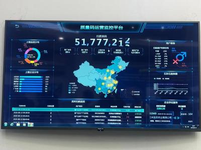 探訪浪潮智能工廠 打造工業(yè)互聯(lián)網(wǎng)“新大陸”的數(shù)據(jù)服務(wù)