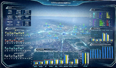 長(zhǎng)沙“智慧水務(wù)” 工業(yè)互聯(lián)網(wǎng)數(shù)據(jù)服務(wù)為居民用水裝上“智慧大腦”