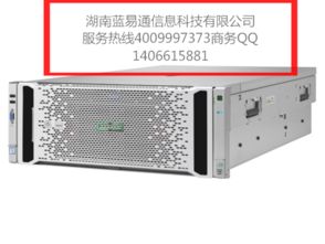 HPE ProLiant DL580 Gen9 服務(wù)器工作站 企業(yè)級(jí)計(jì)算與擴(kuò)展性的典范